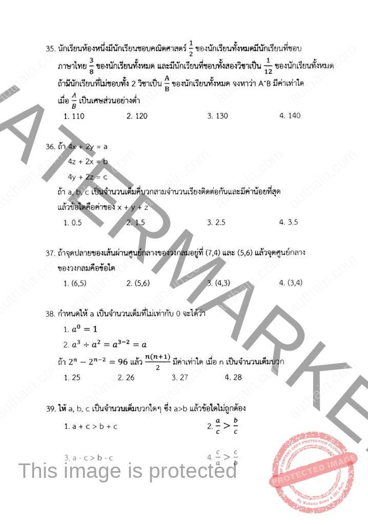 หน้า 6