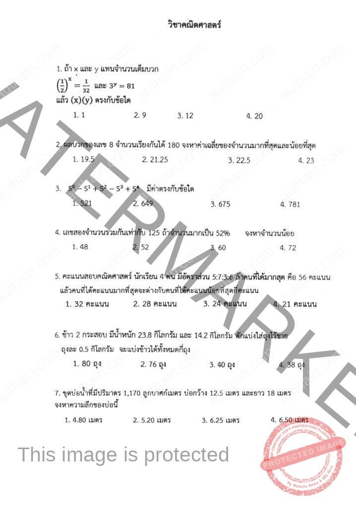 หน้า 1